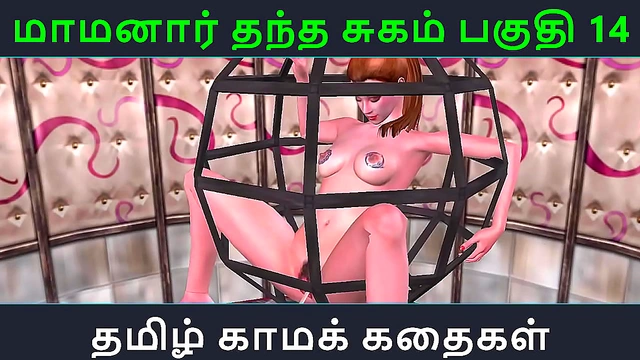 Tamil Kama Kathai – Maamanaar’s Sweet Seduction in Anime Style
