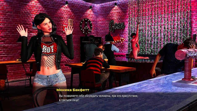 Hired at Bar – Fashion Business Anime Chick Gets Naughty in 3D Hentai Adventure