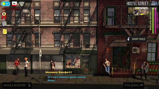 Hired at Bar – Fashion Business Anime Chick Gets Naughty in 3D Hentai Adventure