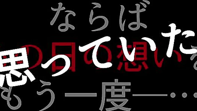 My First Love’s Kin – Japanese Hentai Anime Blowjob Hardcore Adventure