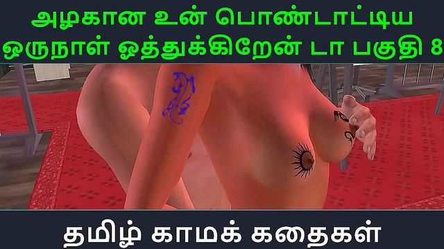 Azhakanam’s Seductive Day Ends With Passionate Hentai Anime Love Scene