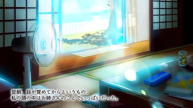 StepSister’s Summer BlowJob Fantasy In The Motion Anime