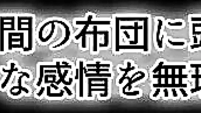 StepSister’s Summer BlowJob Fantasy In The Motion Anime