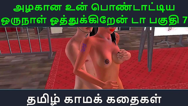 Azhagana Pondattiyan Oru Naal Oththa Haiyaku