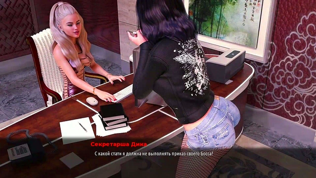 Fucked Boss's Wife Through Panties in 3D Hentai Anime Game Scene