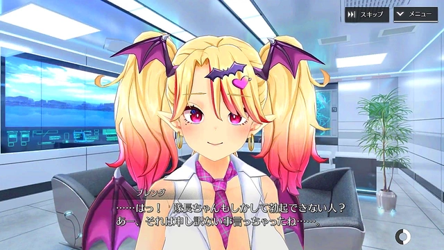 Brenda from Shangri-La Drive Voices Her Heart in Intimate Anime Scene