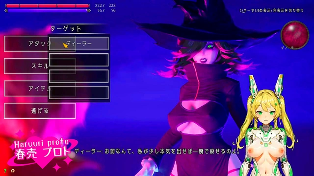 VTuber Plays Hentai Game – Clearing Missions With Sexy Gameplay & Seduction