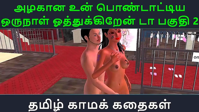 Azhagana Pontaathi Takes Pleasure In A Day Of Seductive Anime Adventures