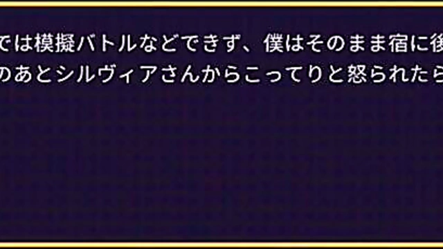 Leader of Light – Sexy Anime Game Heroine Seduces With Her Charms