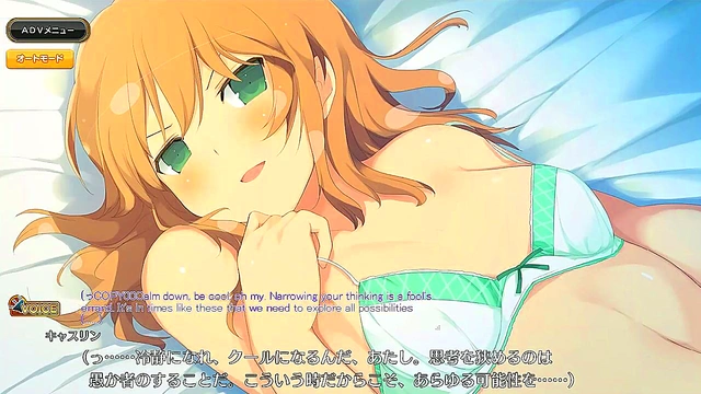 Hentai Anime Eroge Scene – Subtitled Erotic Action With Cute Characters