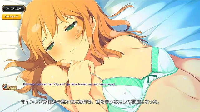 Hentai Anime Eroge Scene – Subtitled Erotic Action With Cute Characters