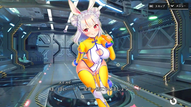 Shangri-La Drive MeiMei Enjoys Heartfelt Anime Action & Rich Harvest Fantasies