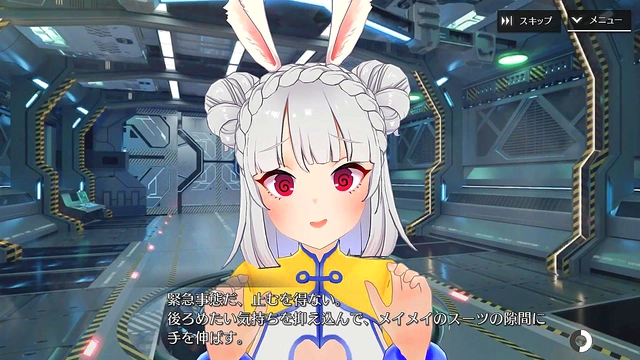 Shangri-La Drive MeiMei Enjoys Heartfelt Anime Action & Rich Harvest Fantasies