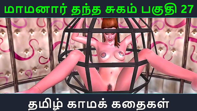 Maamanaar's Sweet Seduction – Intense Tamil Anime Erotic Adventure Continues