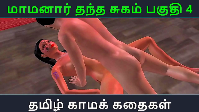 Tamil Sex Story – Sweet Intimacy With Maamanaar In Anime Style Passion