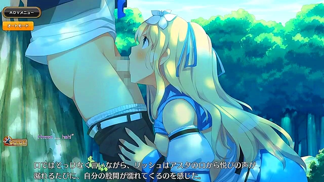 Hentai Anime Eroge – Evening Scenes With Subtitles For Your Pleasure