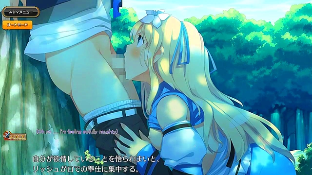 Hentai Anime Eroge – Evening Scenes With Subtitles For Your Pleasure