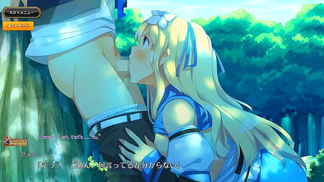 Hentai Anime Eroge – Evening Scenes With Subtitles For Your Pleasure