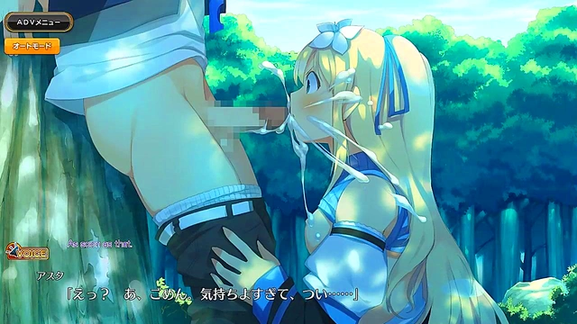 Hentai Anime Eroge – Evening Scenes With Subtitles For Your Pleasure