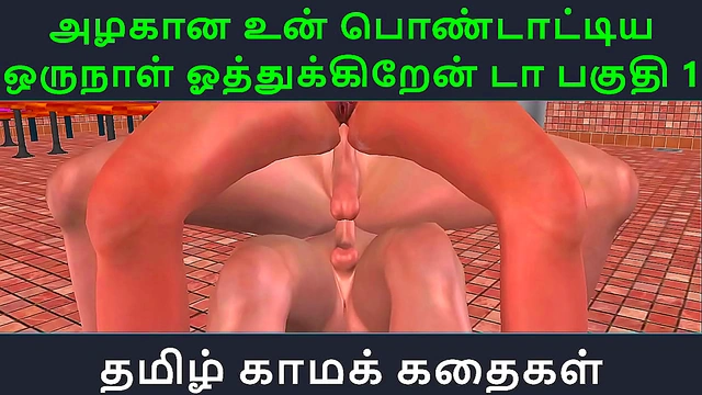 Azhagana Ponthaia Takes Pleasure In A Day Of Seductive Anime Adventures