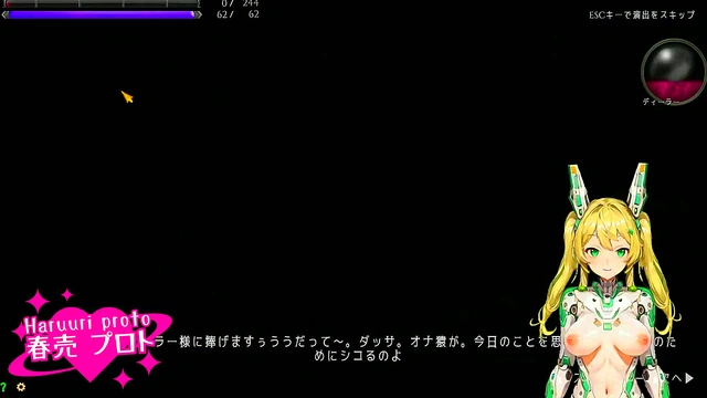 VTuber Plays Seductive Hentai Game for Climax & Japanese Fans' Pleasure