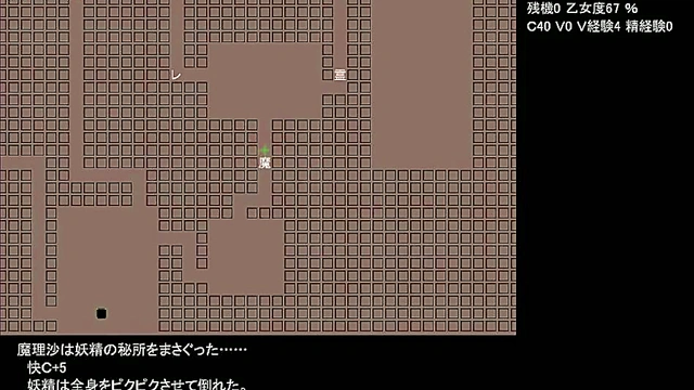 Hentai Touhou Game Features Sexy Anime Girls In Explicit Action Scenes