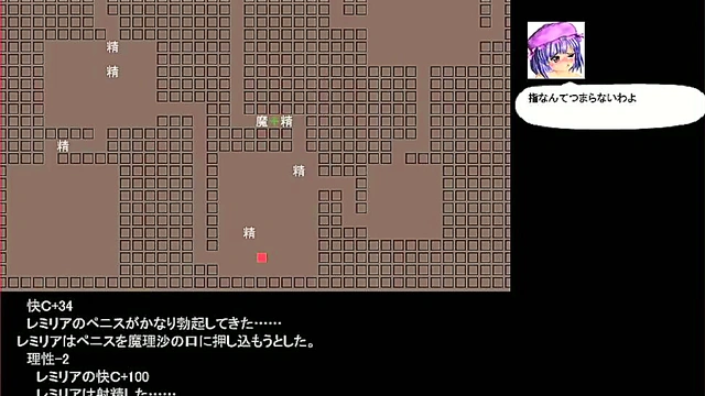 Hentai Touhou Game Features Sexy Anime Girls In Explicit Action Scenes