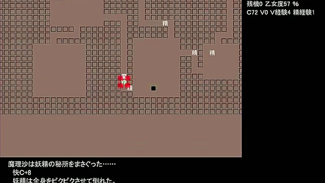 Hentai Touhou Game Features Sexy Anime Girls In Explicit Action Scenes