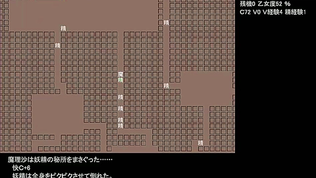 Hentai Touhou Game Features Sexy Anime Girls In Explicit Action Scenes