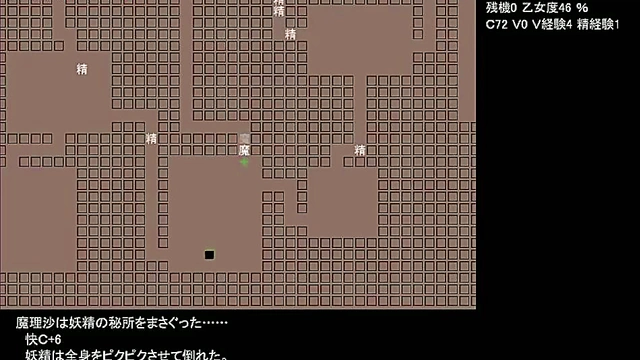 Hentai Touhou Game Features Sexy Anime Girls In Explicit Action Scenes