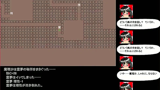 Hentai Touhou Game Features Sexy Anime Girls In Explicit Action Scenes