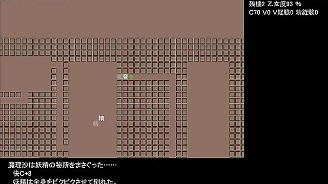 Hentai Touhou Game Features Sexy Anime Girls In Explicit Action Scenes