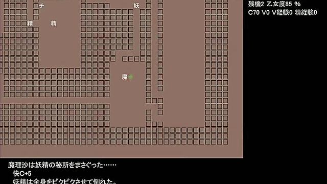 Hentai Touhou Game Features Sexy Anime Girls In Explicit Action Scenes