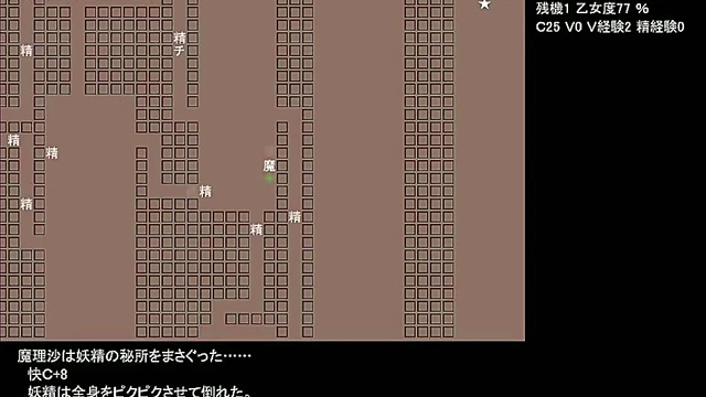 Hentai Touhou Game Features Sexy Anime Girls In Explicit Action Scenes