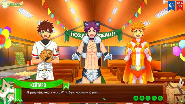 Hentai Anime Game – Russian Voiced Friends Camp Episode 50 Yaoi Party Fun