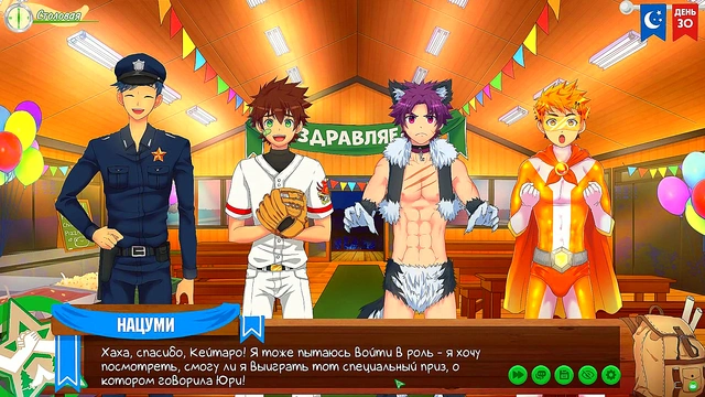 Hentai Anime Game – Russian Voiced Friends Camp Episode 50 Yaoi Party Fun