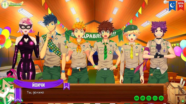Hentai Anime Game – Russian Voiced Friends Camp Episode 50 Yaoi Party Fun