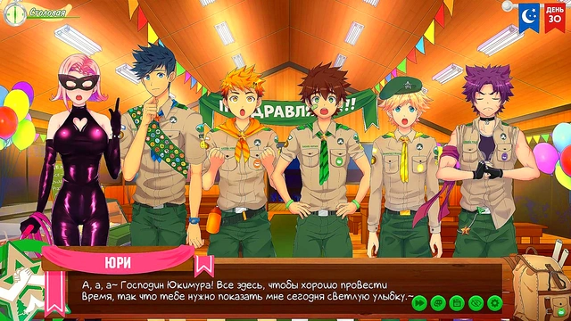 Hentai Anime Game – Russian Voiced Friends Camp Episode 50 Yaoi Party Fun