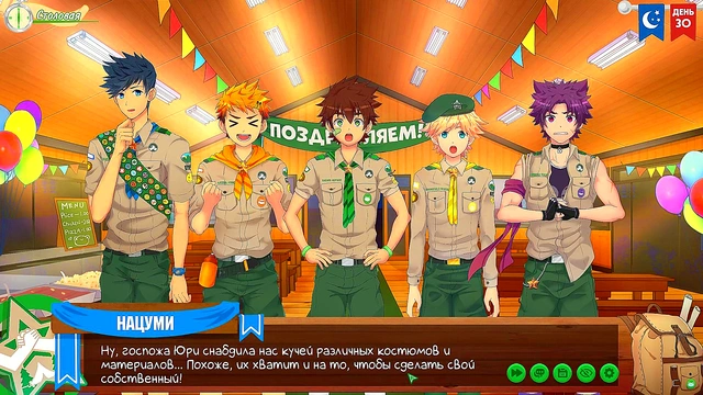 Hentai Anime Game – Russian Voiced Friends Camp Episode 50 Yaoi Party Fun