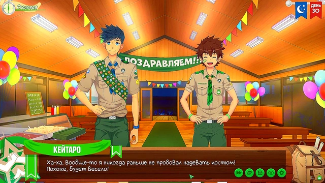 Hentai Anime Game – Russian Voiced Friends Camp Episode 50 Yaoi Party Fun