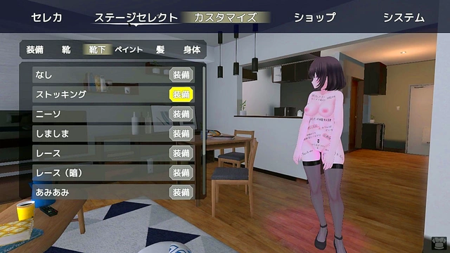 Seleka Seductively Masturbates Outdoors in Disguise for Stealthy Pleasure