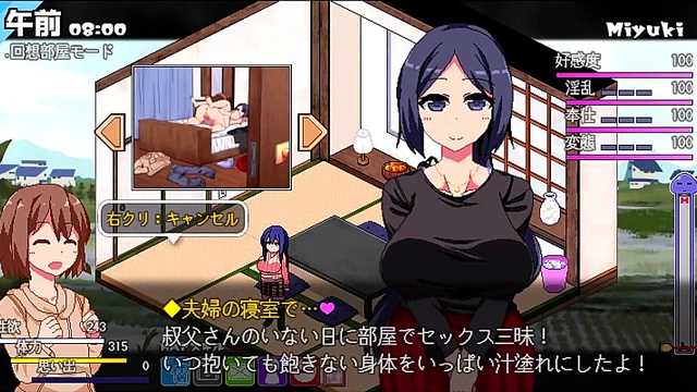 Spoiled Winter Anime Game – Hot Hentai Action With Sexy Characters