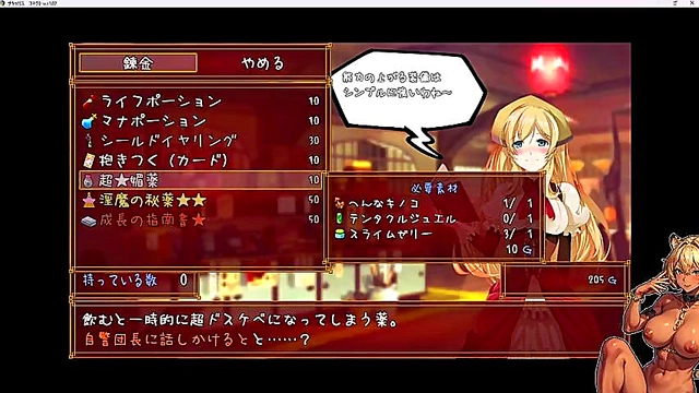 Succubus Connect Live Play – Making Miners Feel Better With Hot Sex Game Action