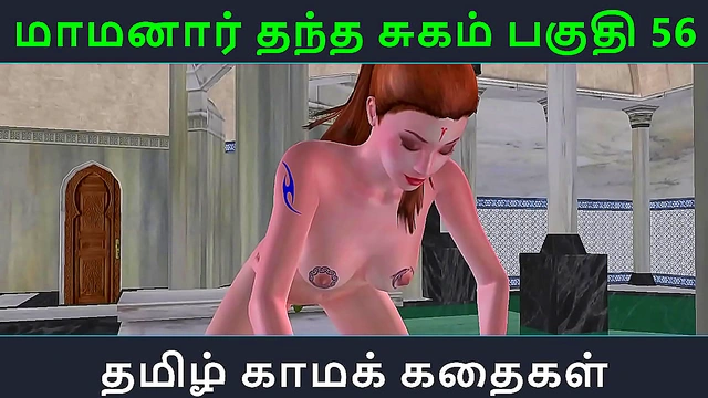 Tamil Kama Kathai – Maamanaar’s Sweet Seduction in 3D Anime Bliss
