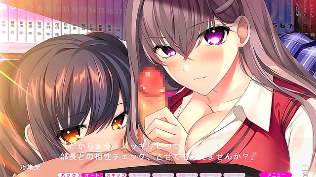 Horny Eroge Couple Engages in Steamy Hentai Sex for 36 Minutes