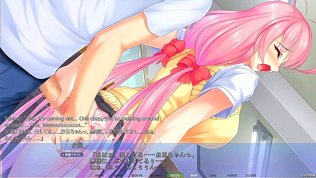 Hentai School Tease – Akumeru Family's Yunagi Gets Distracted In Public Doggystyle