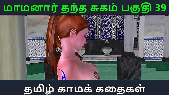Maamanaar's Sweet Seduction – 3D Anime Hindi Sex Adventure