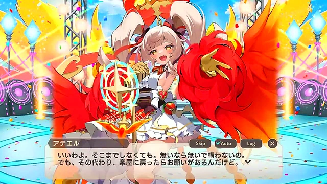 Melody Phoenix – Japanese Hentai Girl Ateru's Seductive Adventure Begins