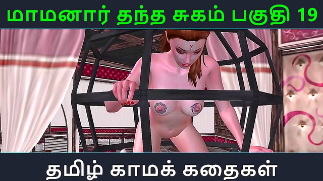Tamil Sex Story – Maamanaar’s Sweet Seduction in 3D Anime Bliss