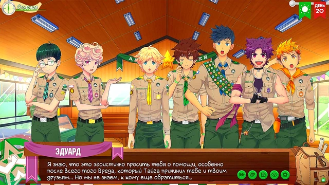 Friends Camp Episode 29 – Gay Anime Couple Explores Russian Taiga Together